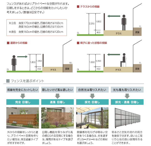 ーナチュラル