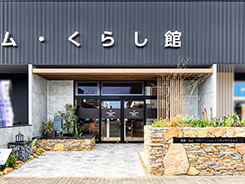 千葉幕張くらし館店