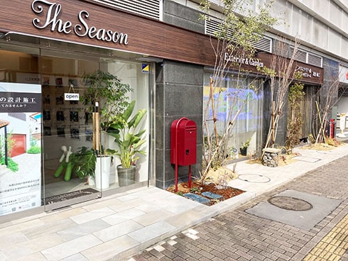 柏店