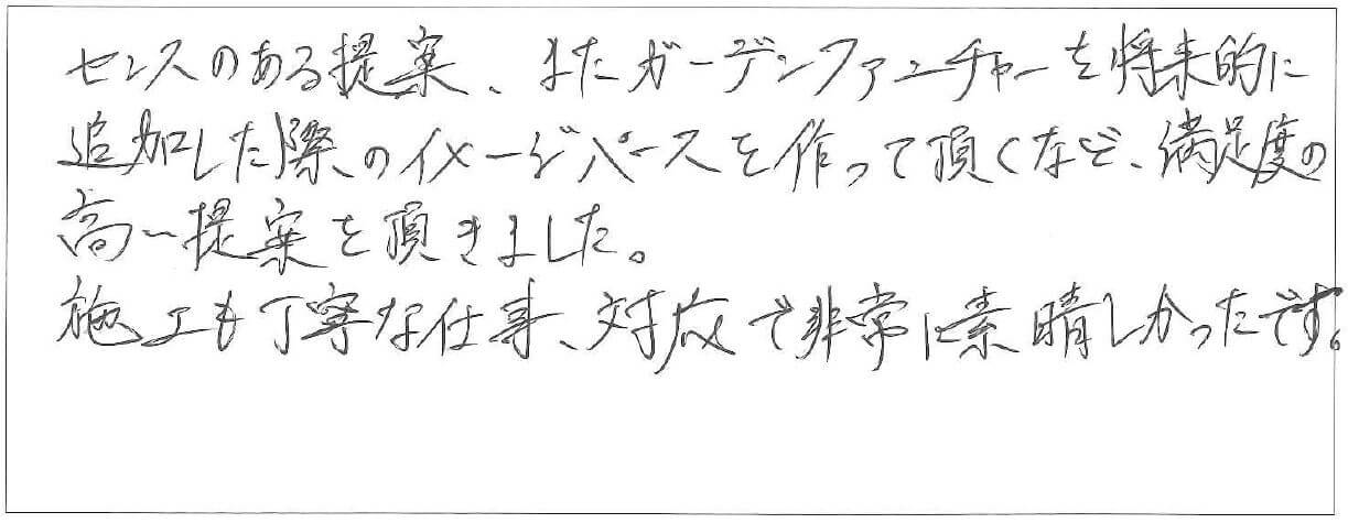 千葉県流山市　M様